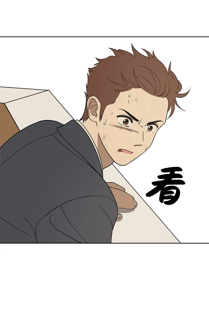 第90话 第36页