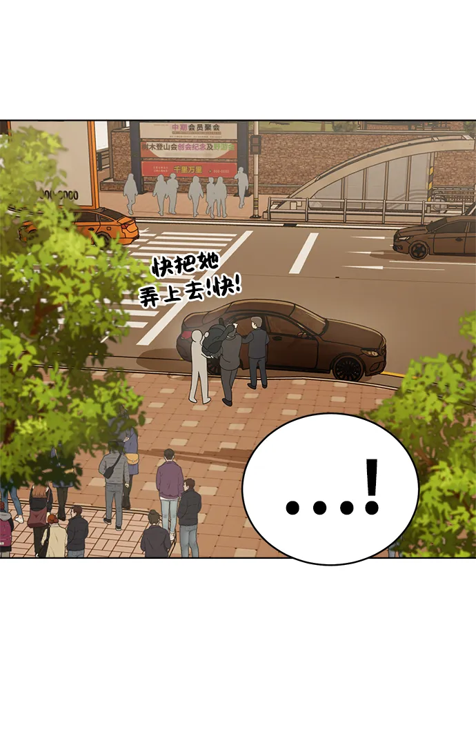 第90话 第37页