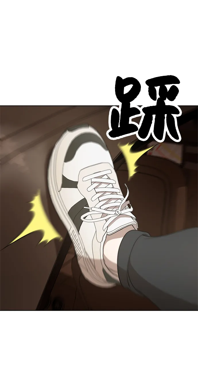第90话 第39页