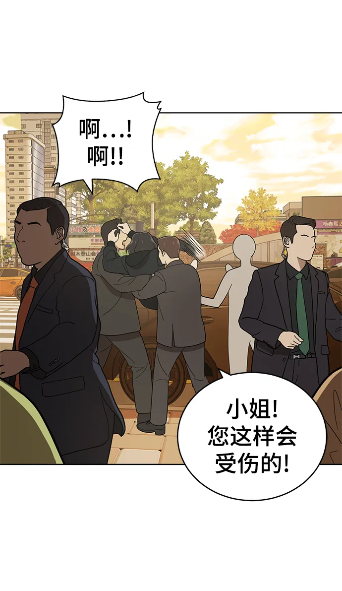 第90话 第40页
