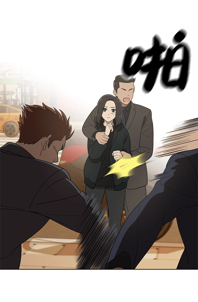 第90话 第45页
