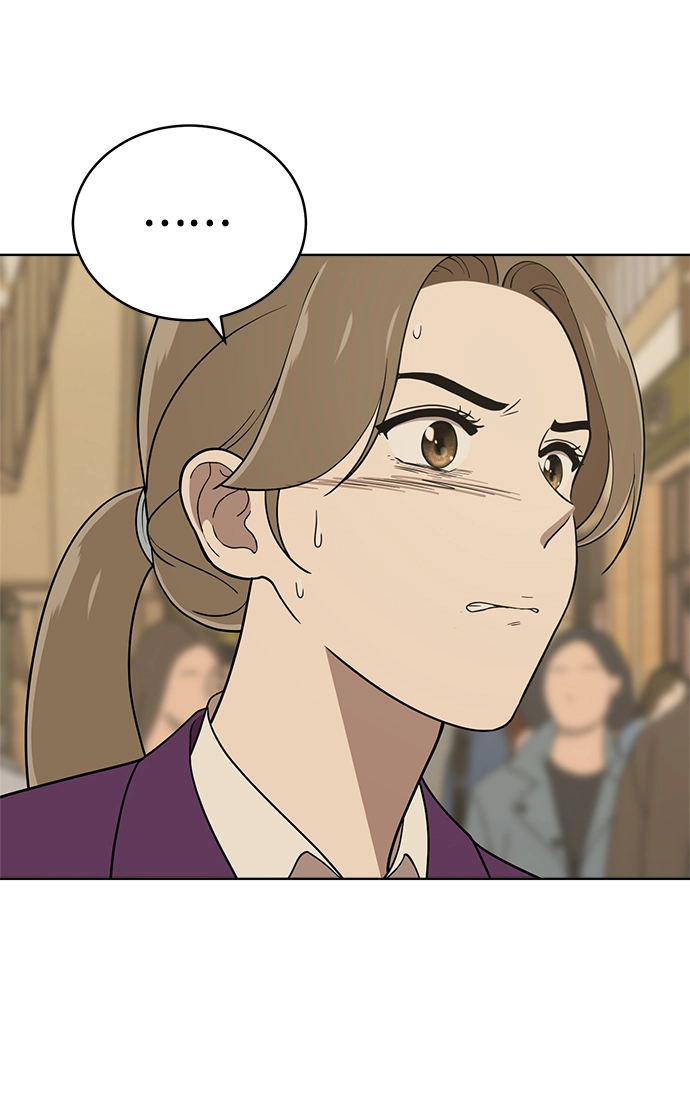 第90话 第56页