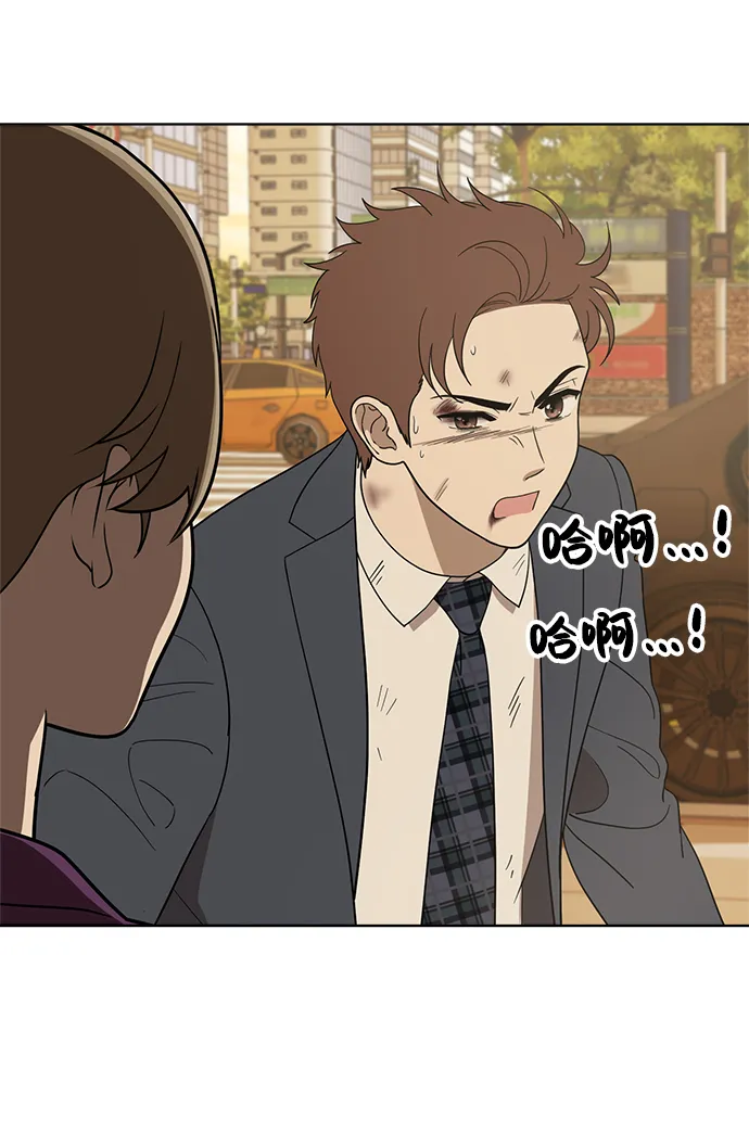 第90话 第67页