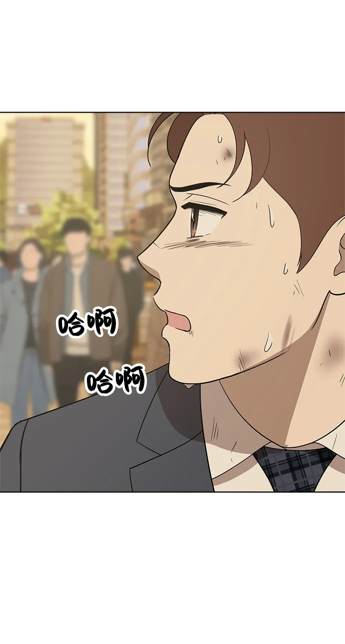 第90话 第71页