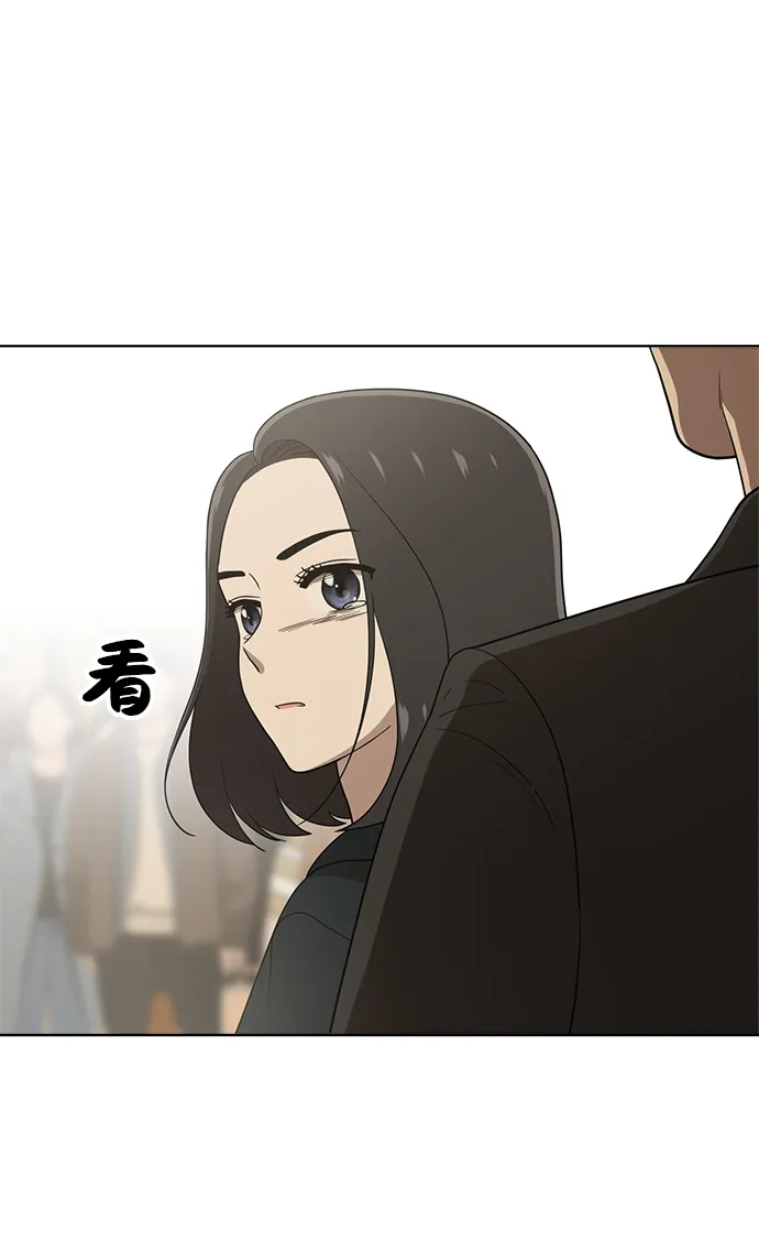 第90话 第74页