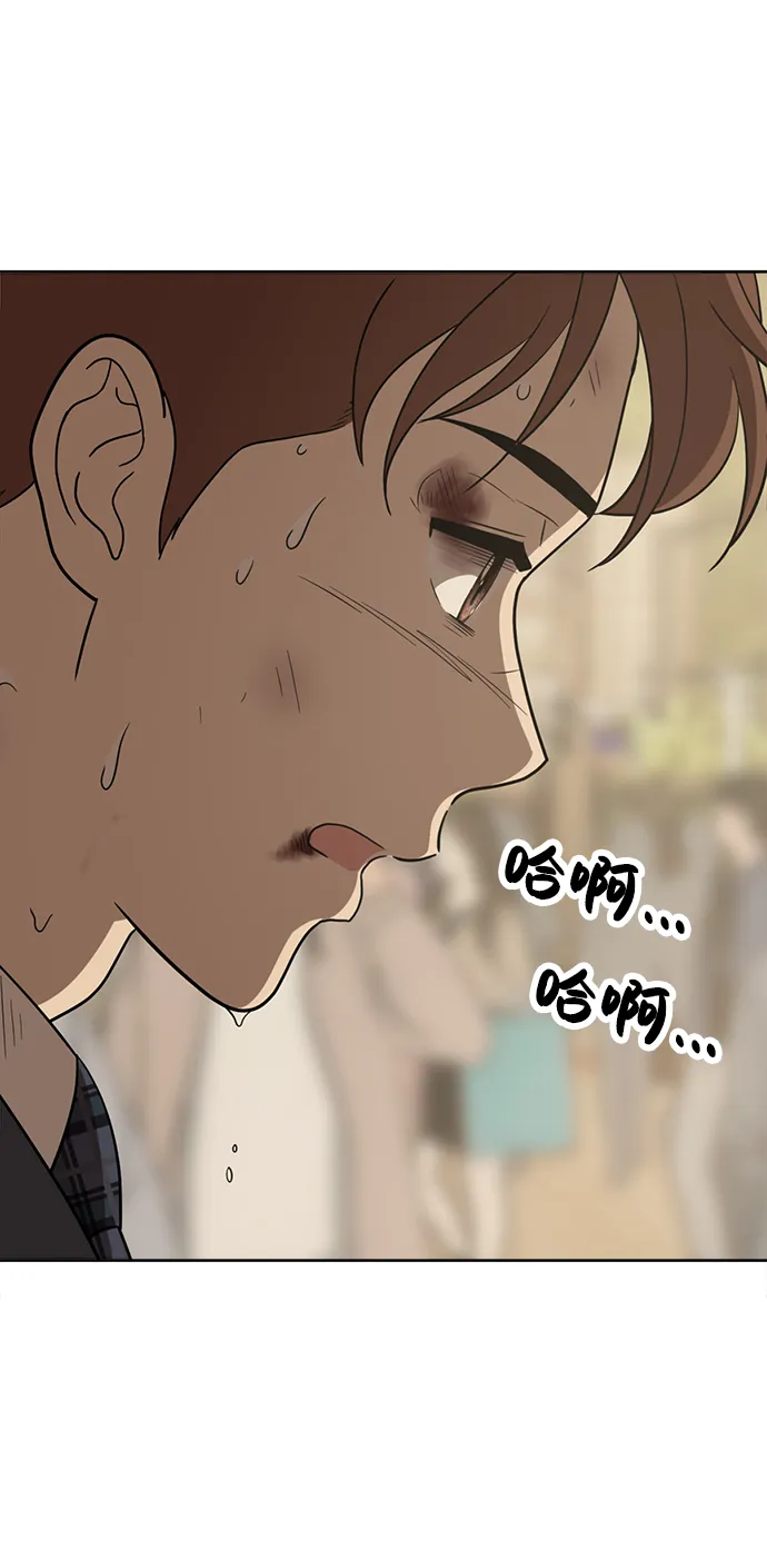 第90话 第82页