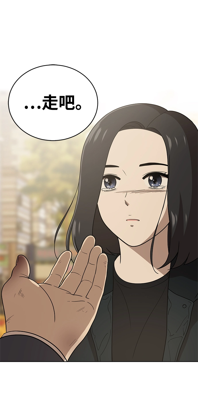 第90话 第84页