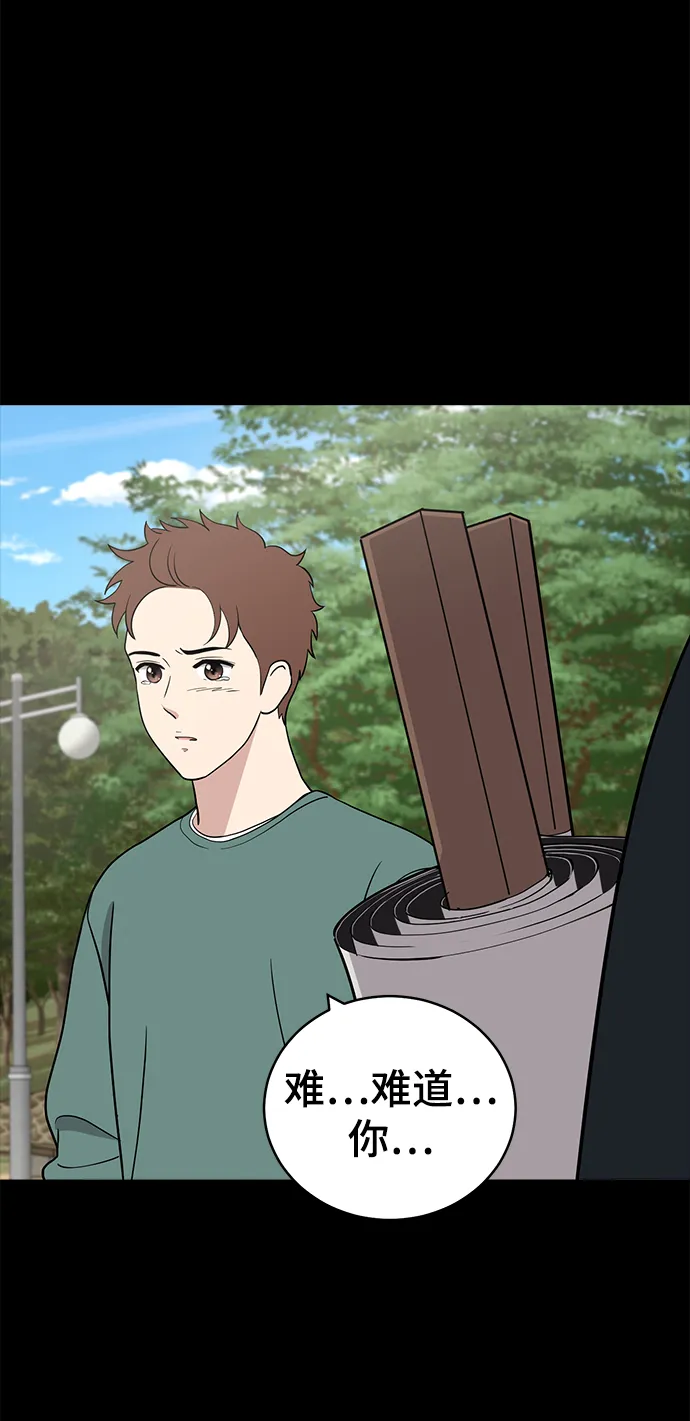 第89话 第11页