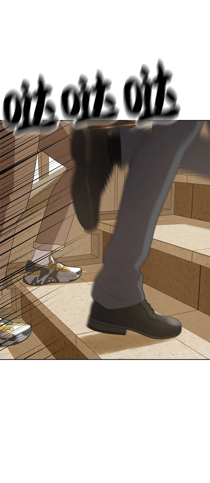 第89话 第17页