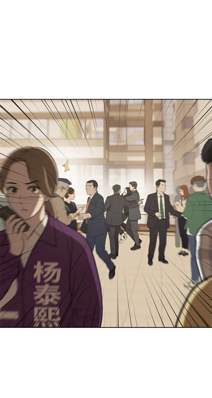 第89话 第19页