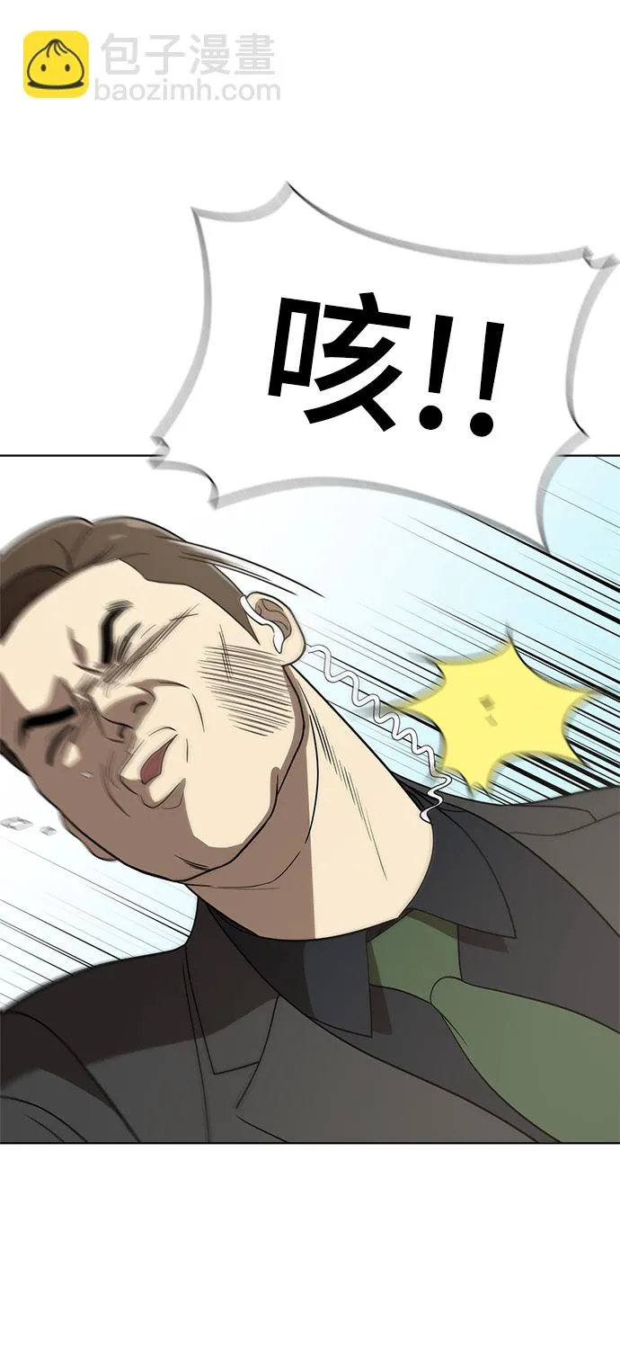 第89话 第21页