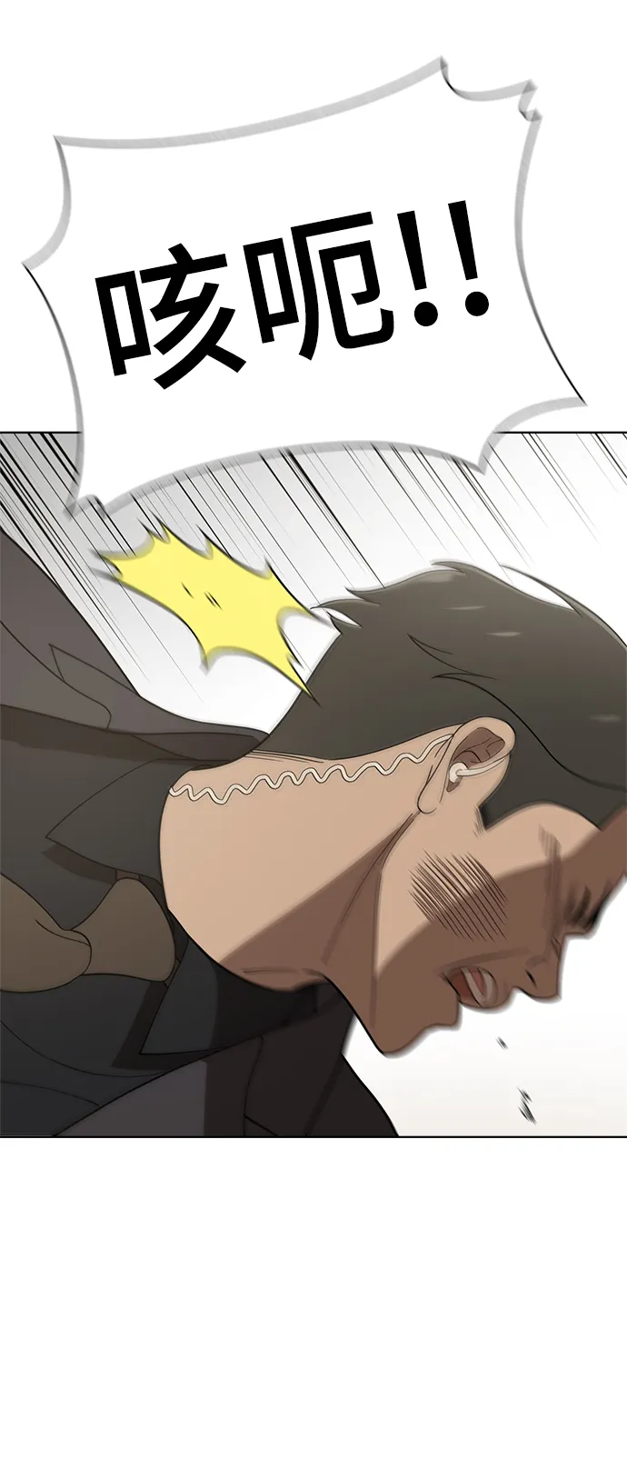 第89话 第22页