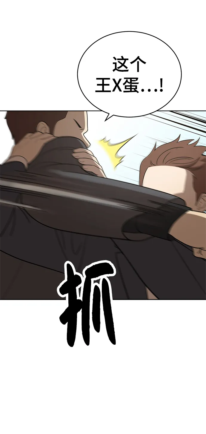 第89话 第25页