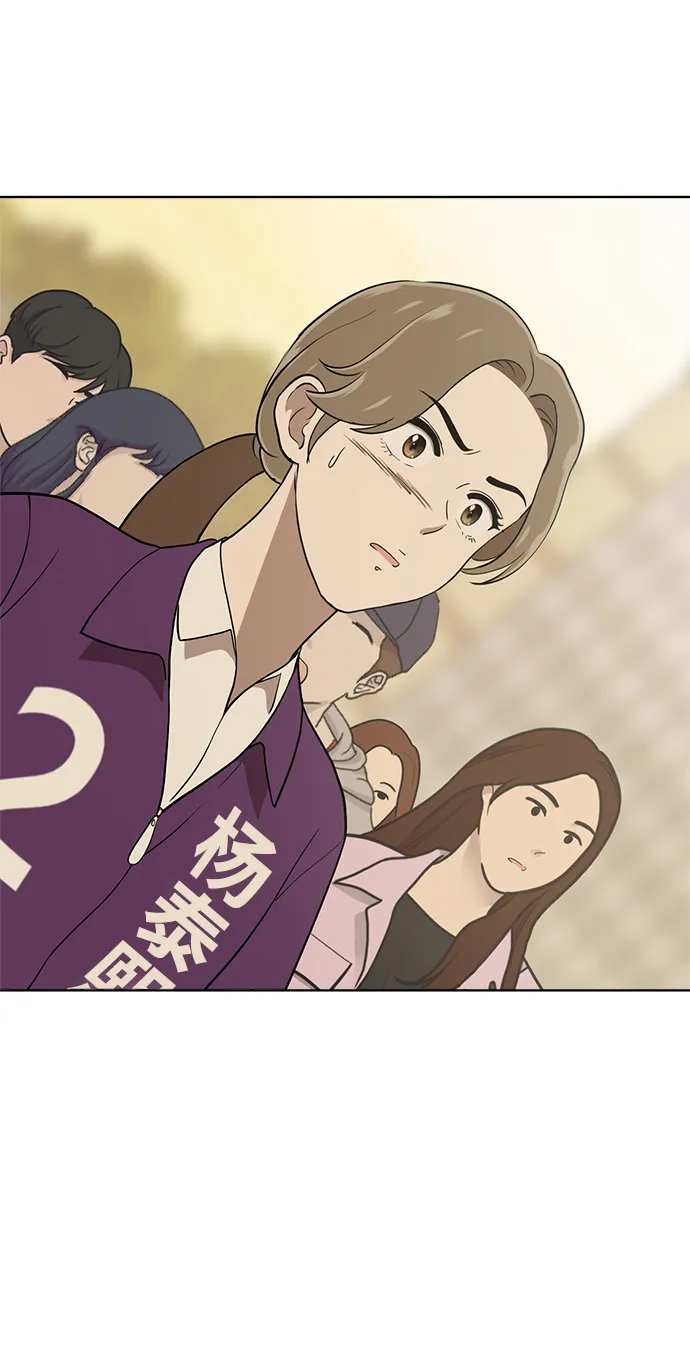 第89话 第29页