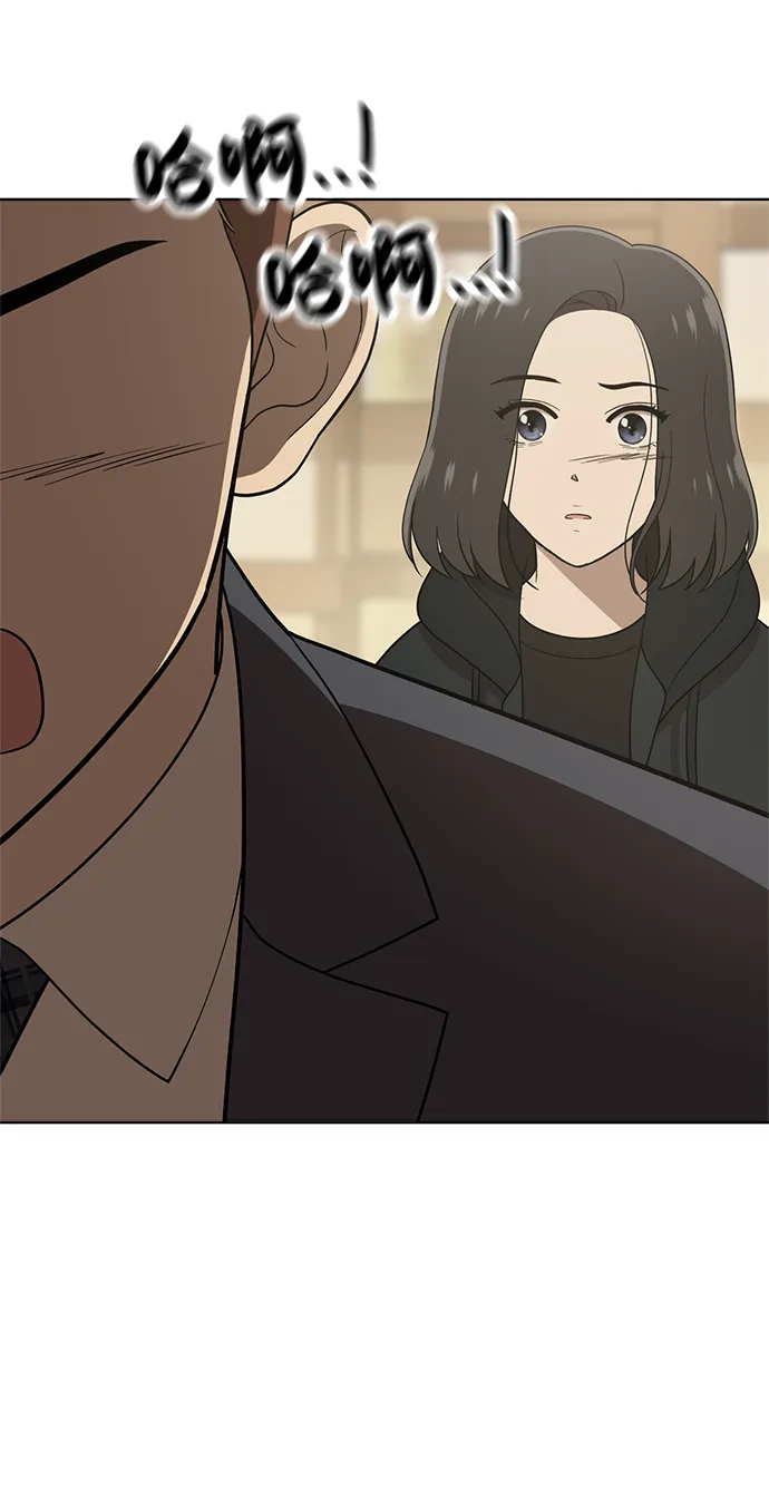 第89话 第31页