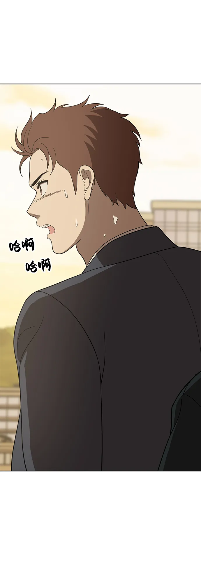 第89话 第33页
