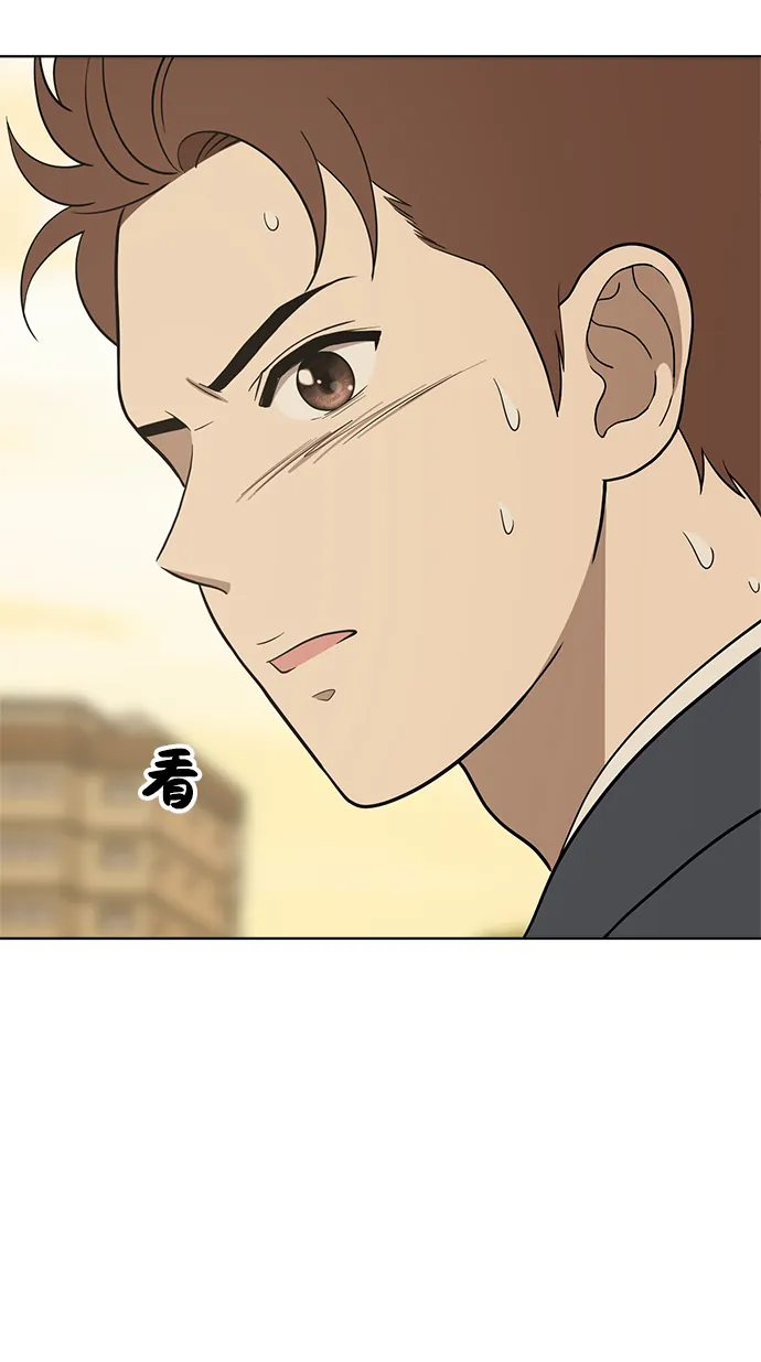 第89话 第34页