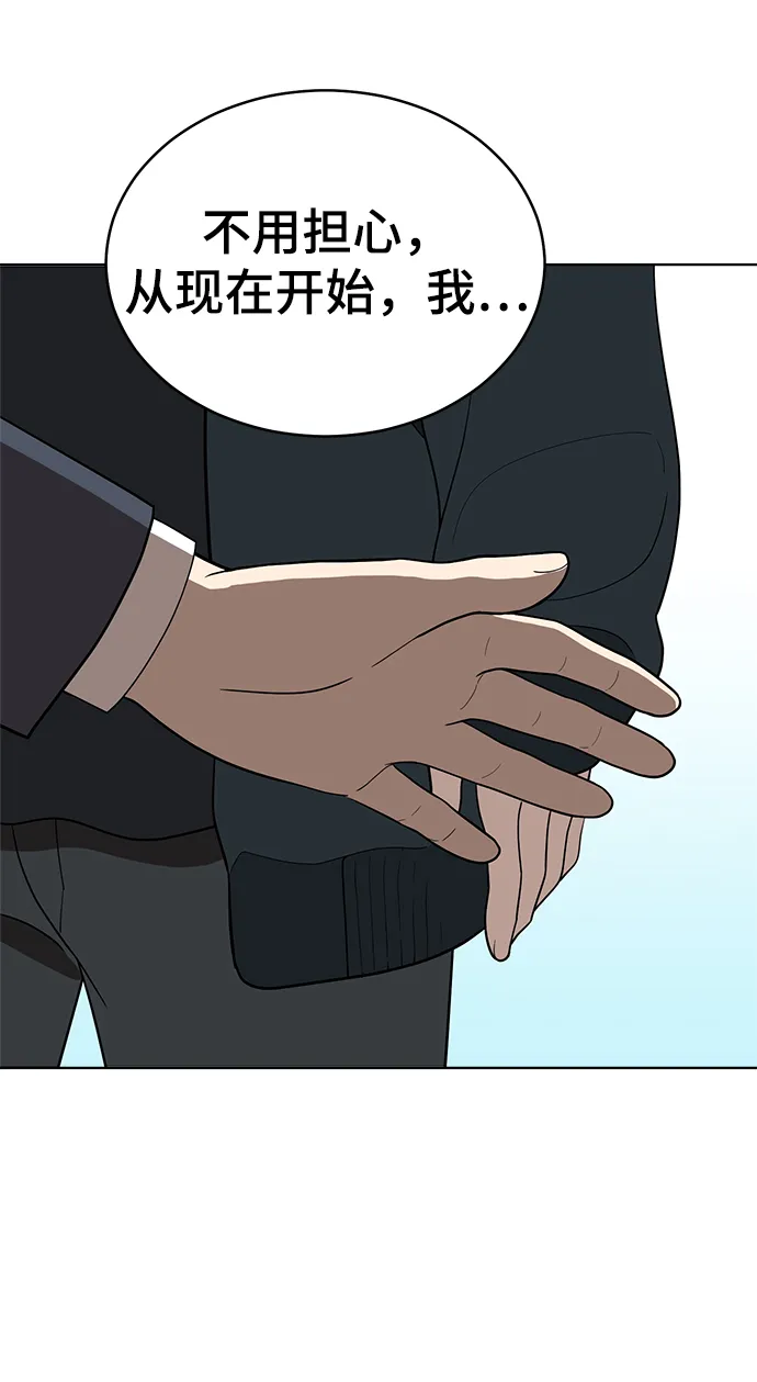 第89话 第40页