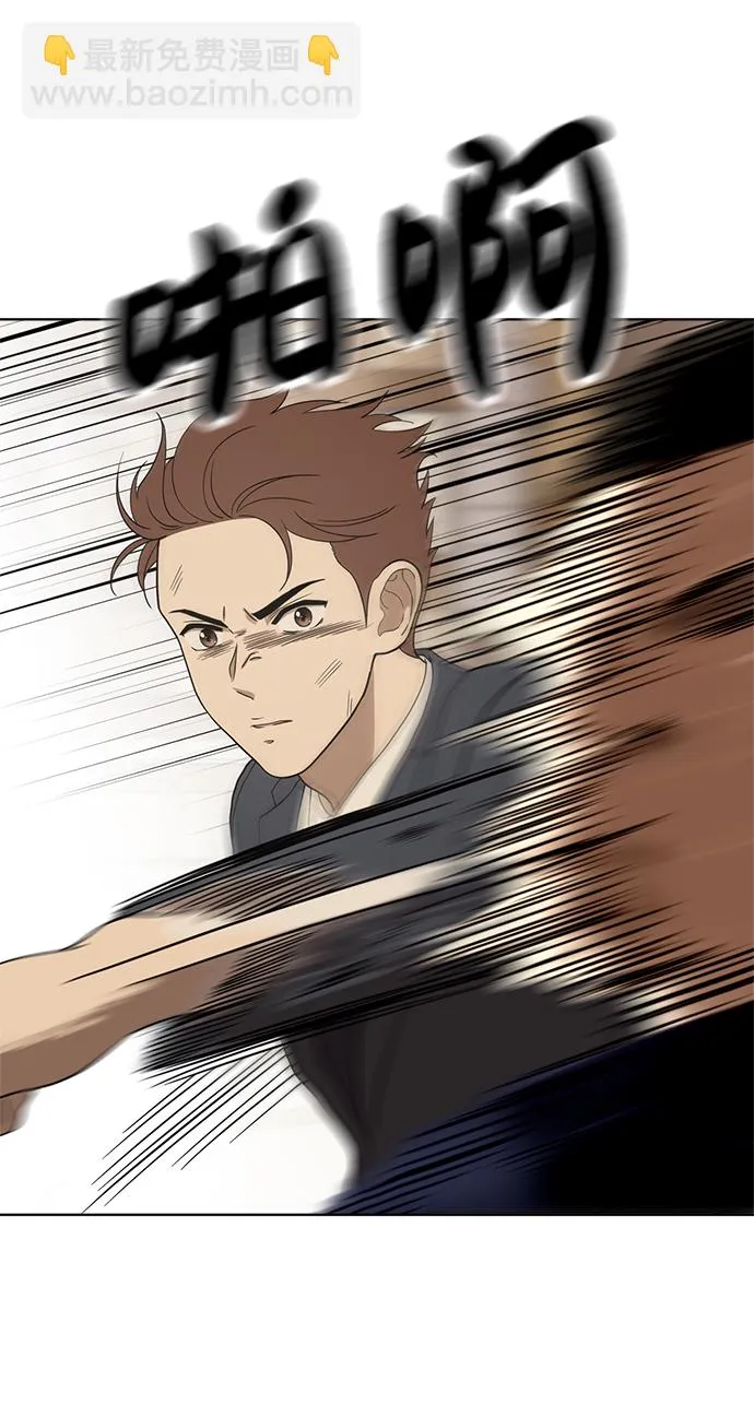 第89话 第45页