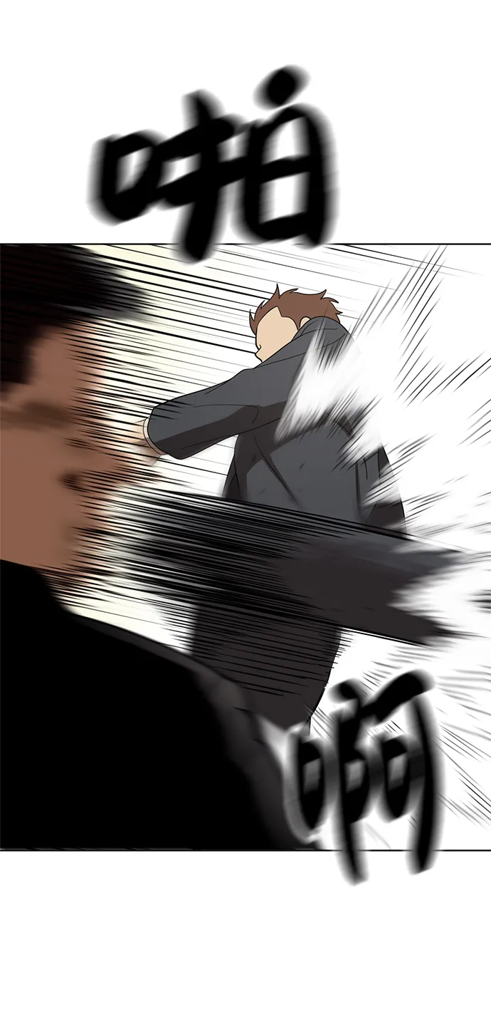 第89话 第46页