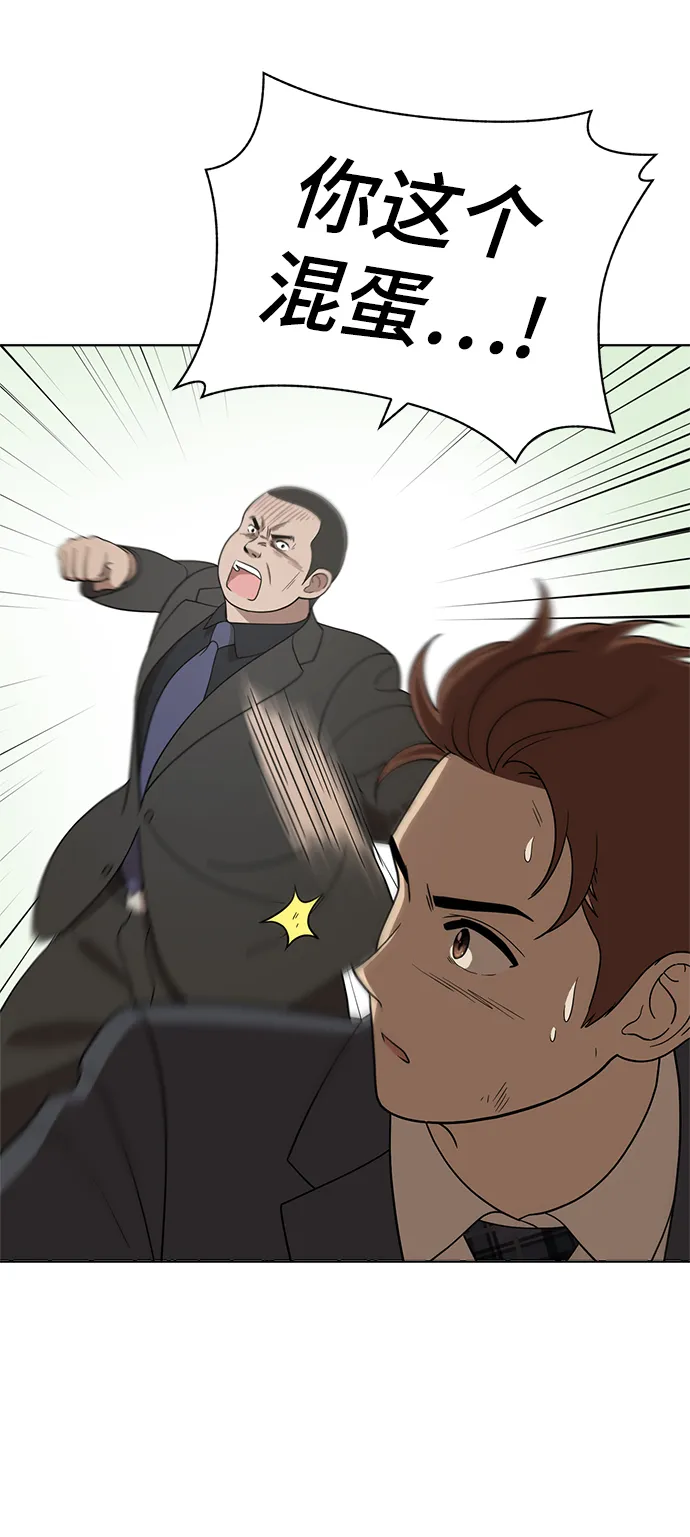 第89话 第47页