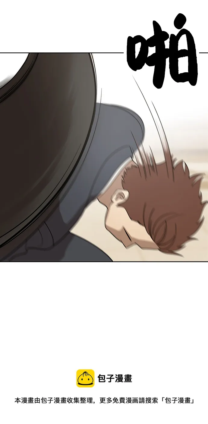 第89话 第50页