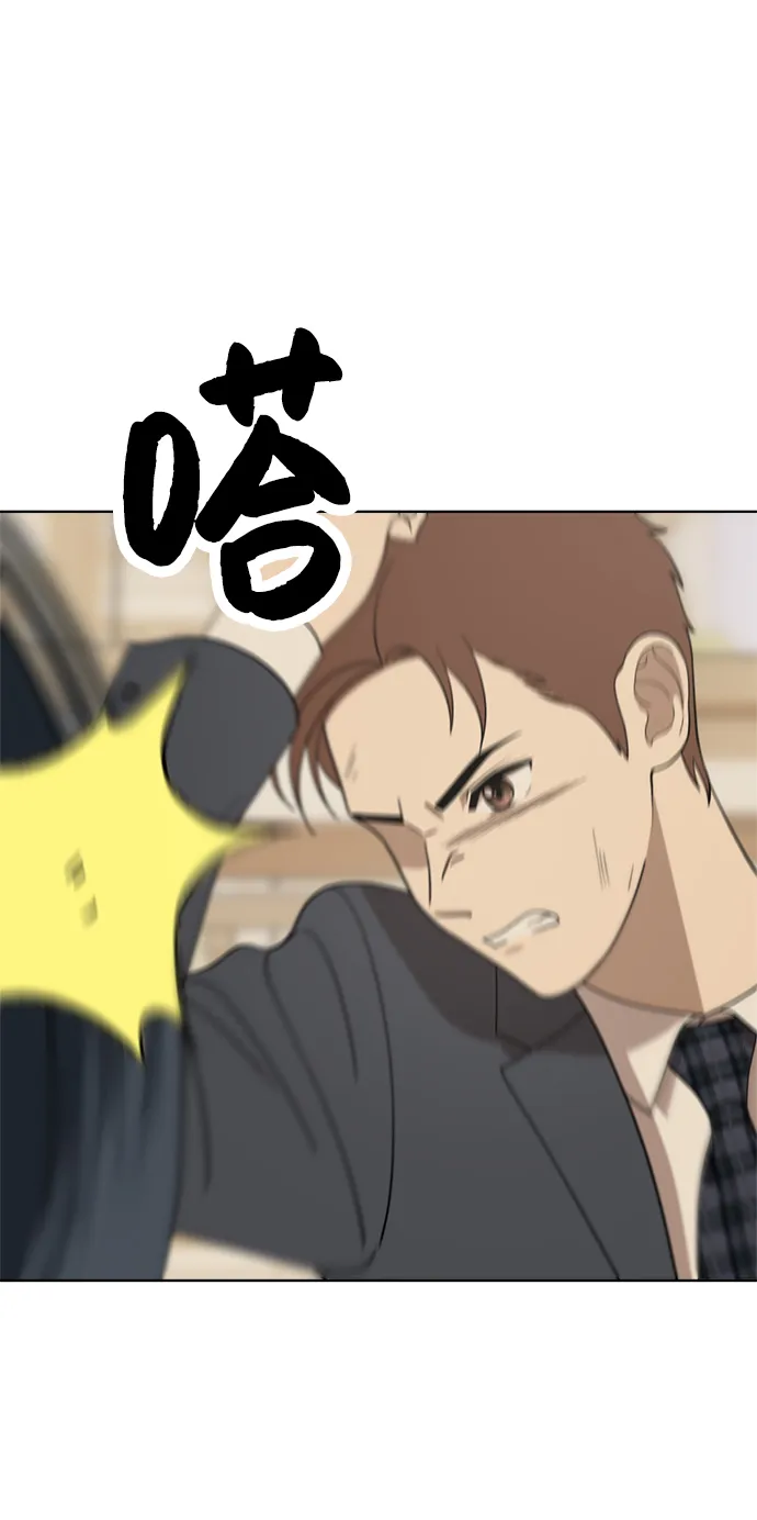 第89话 第52页