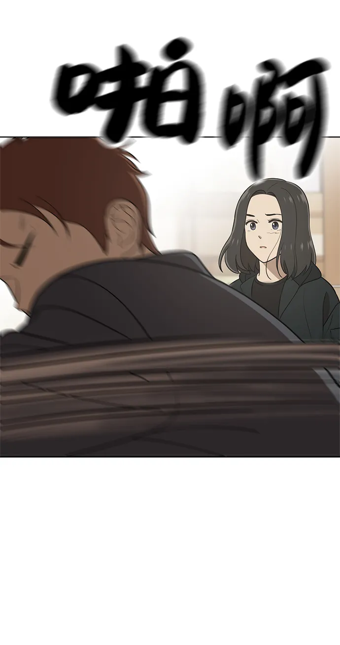 第89话 第53页