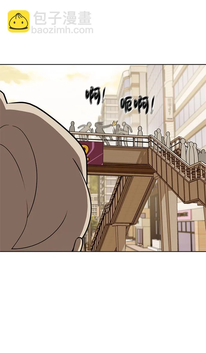第89话 第57页
