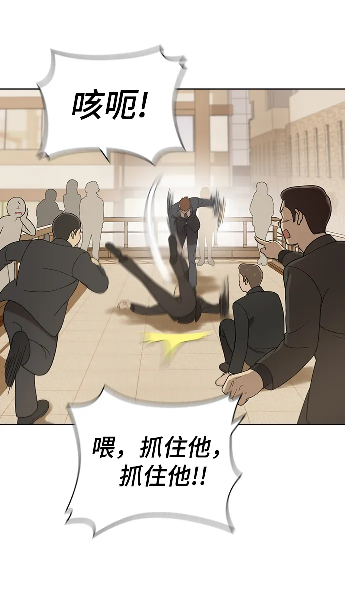 第89话 第60页