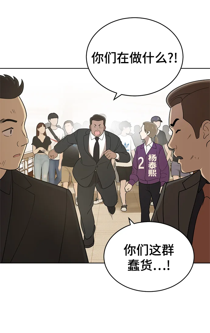 第89话 第62页