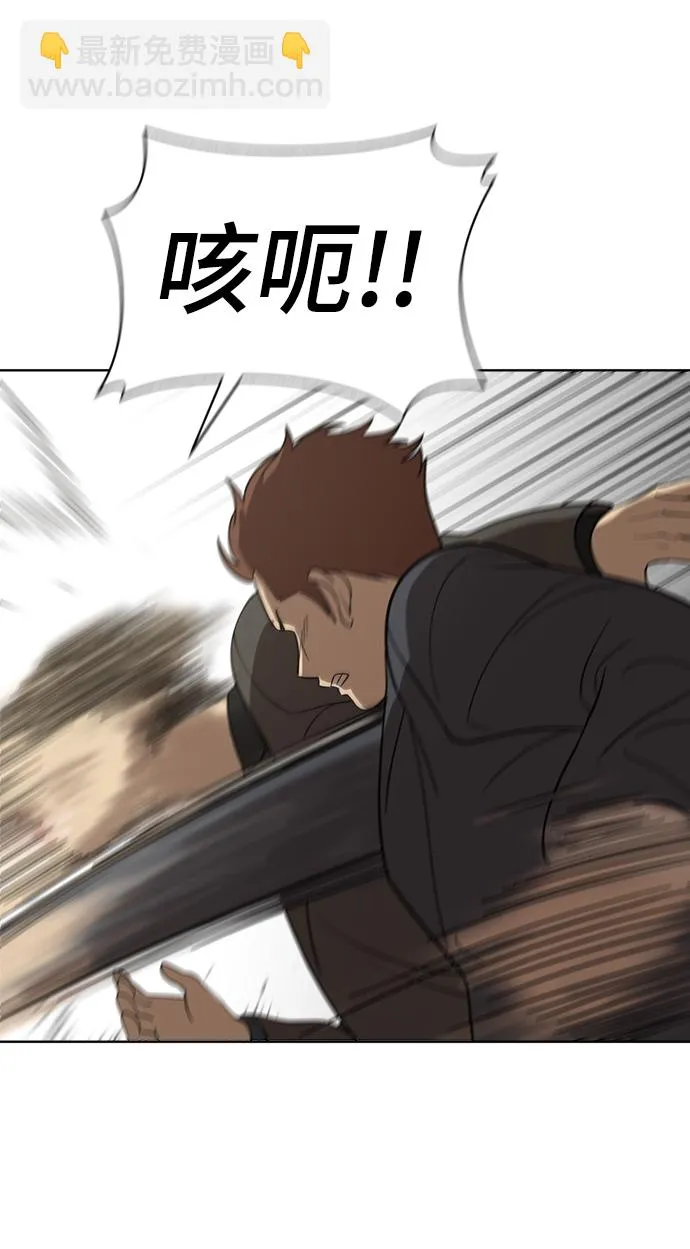 第89话 第64页
