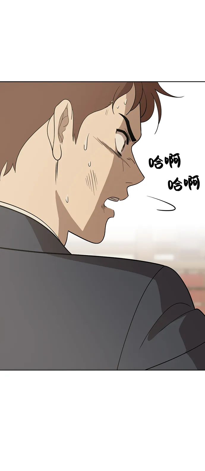 第89话 第65页