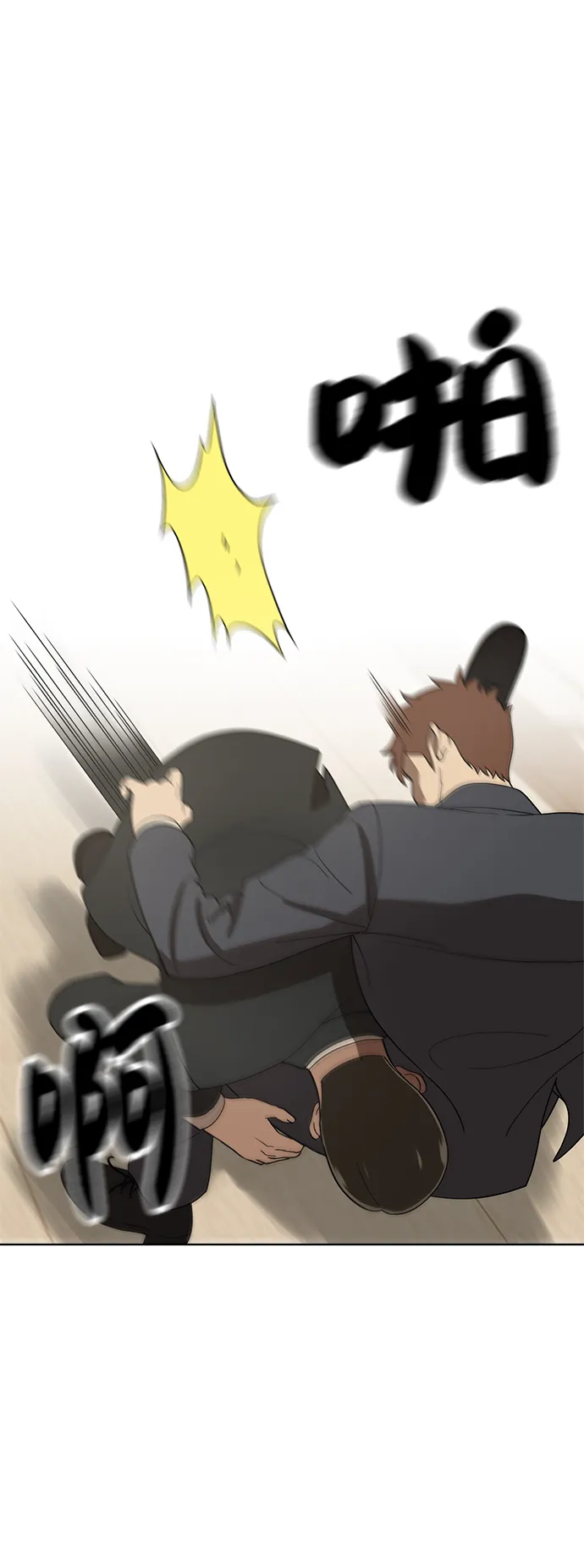 第89话 第69页