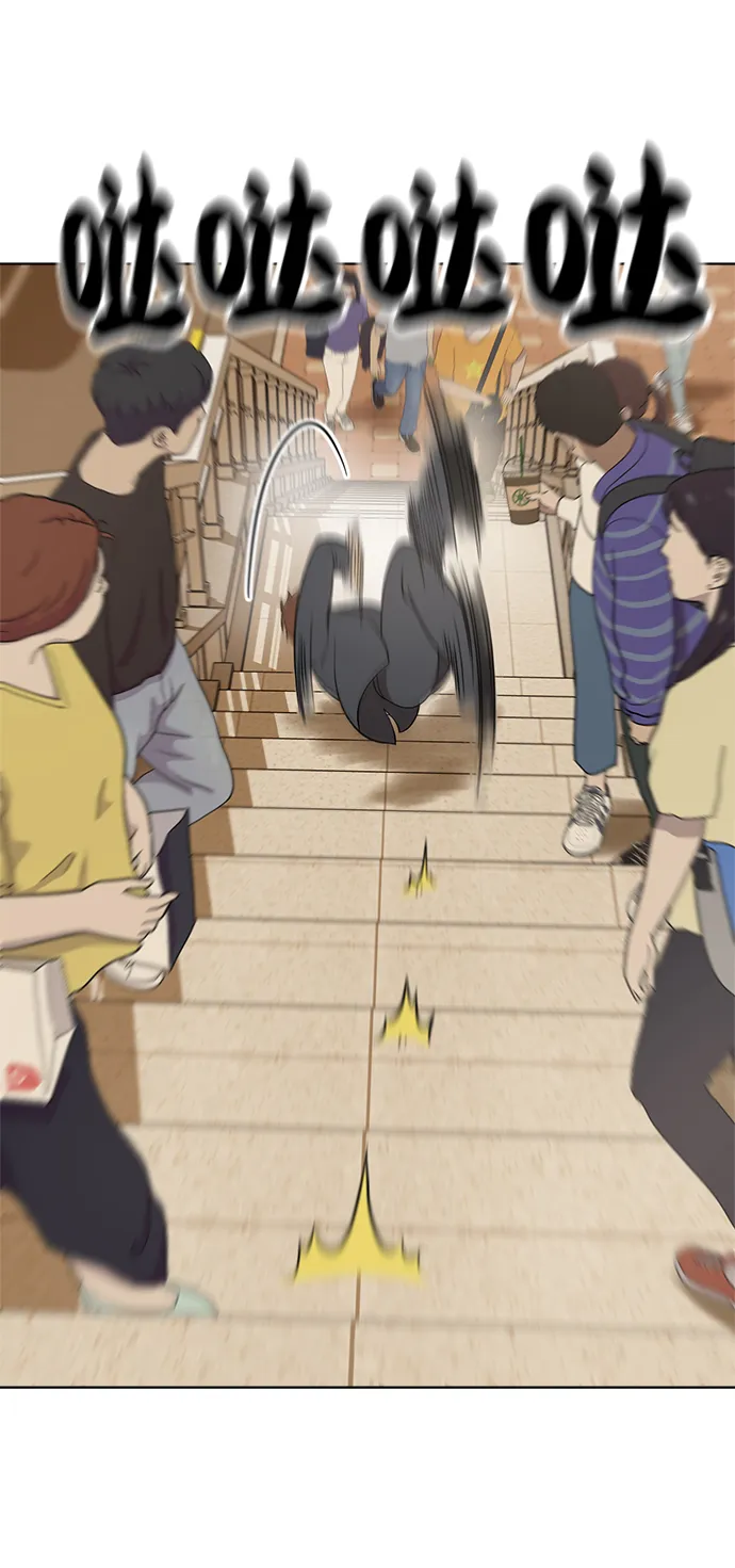 第89话 第75页