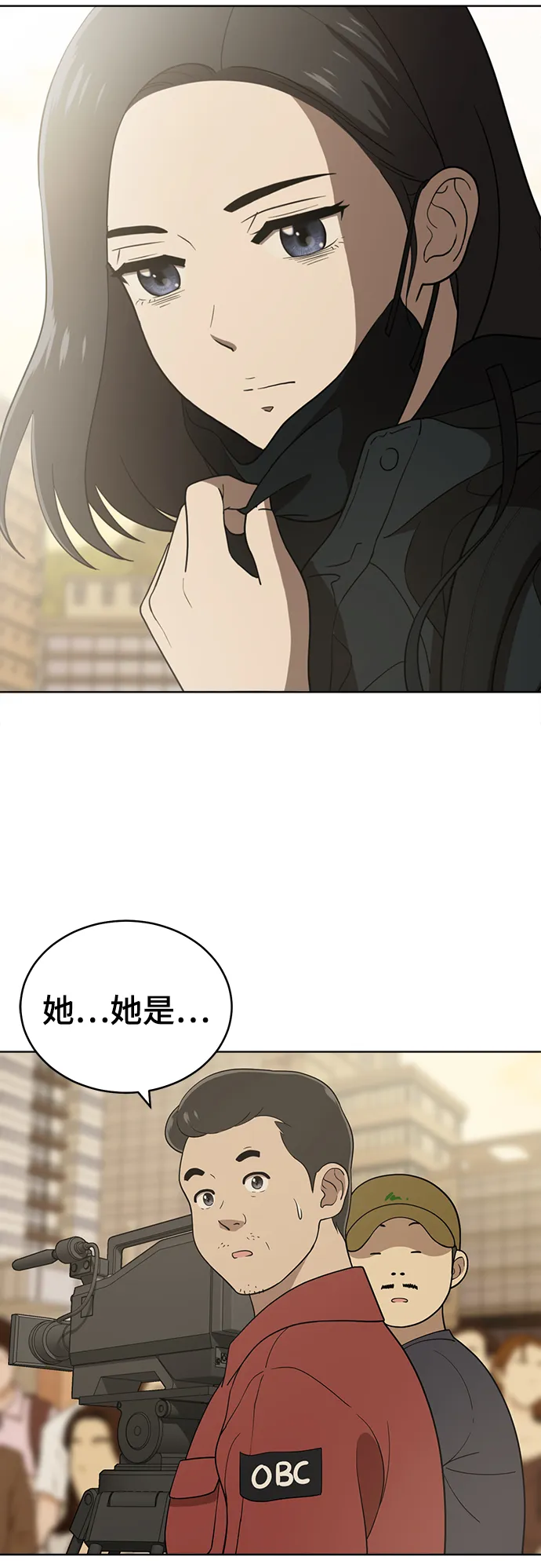 第88话 第8页