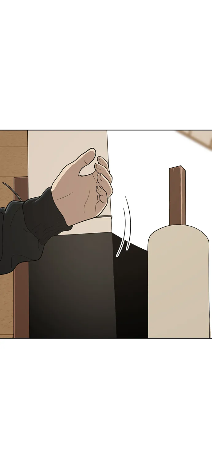 第88话 第14页