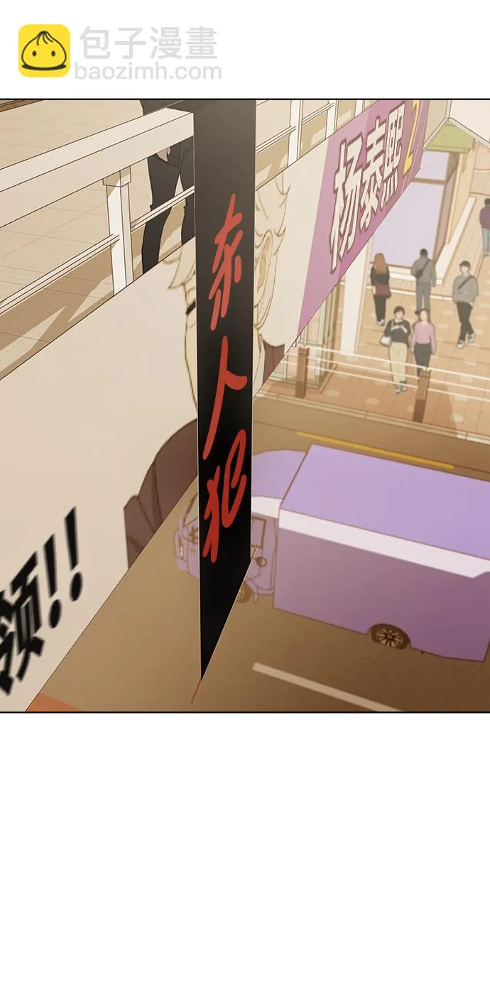 第88话 第16页