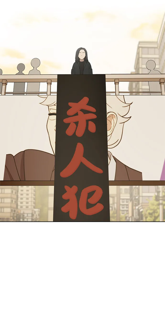 第88话 第25页