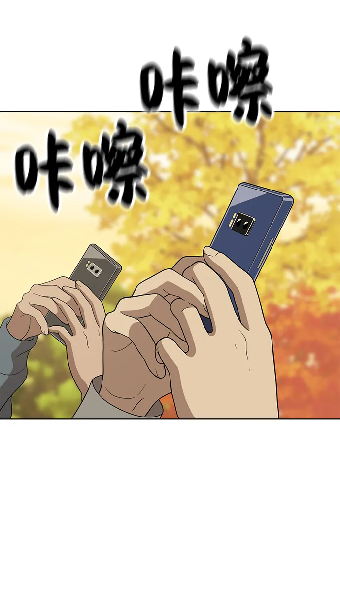 第88话 第41页
