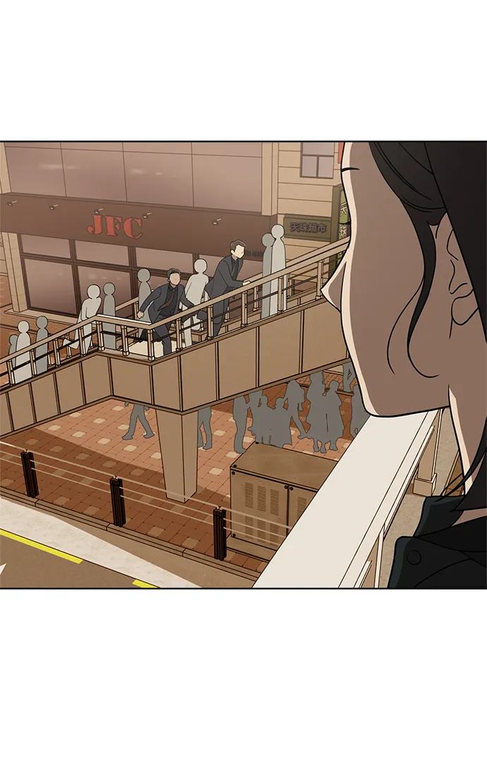 第88话 第47页