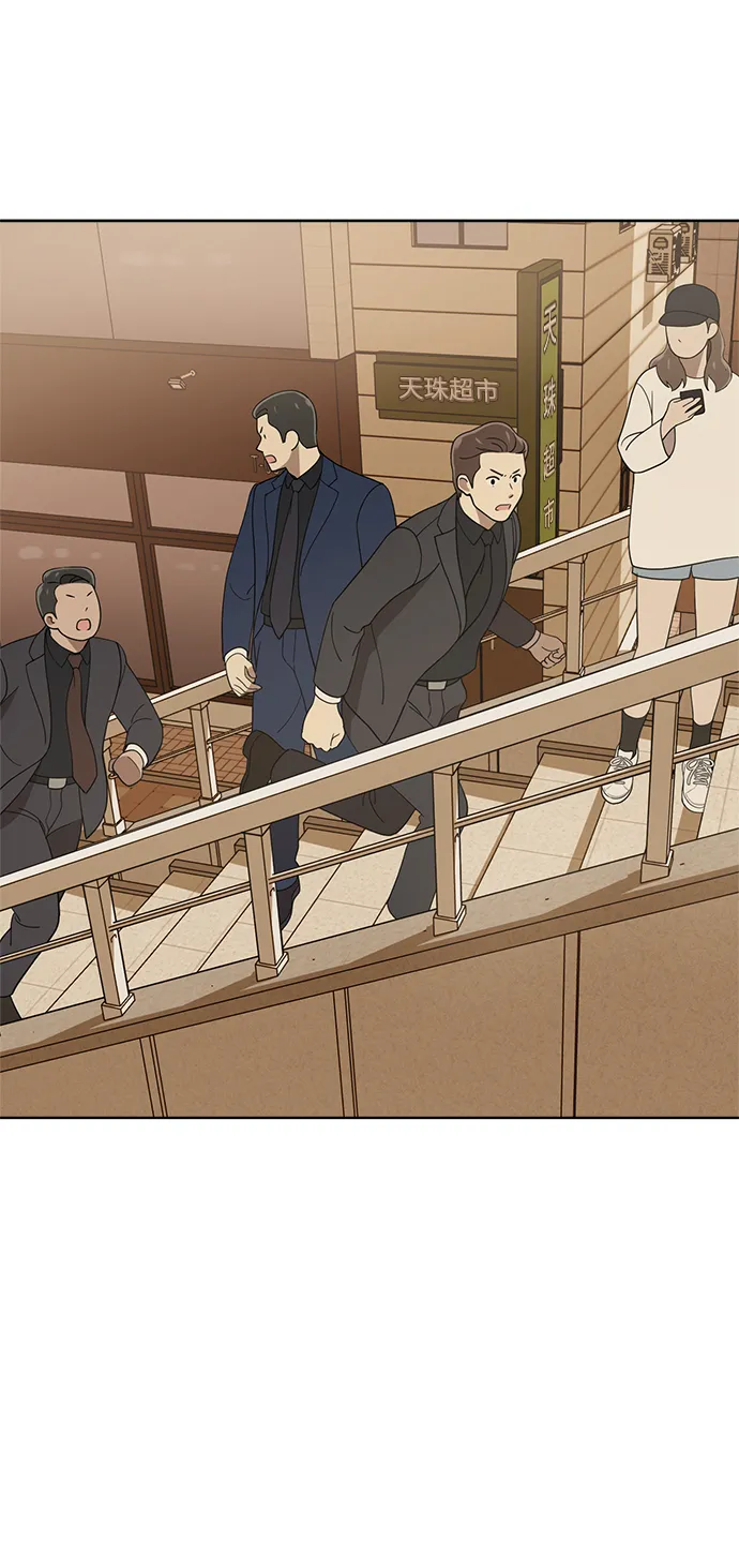 第88话 第48页