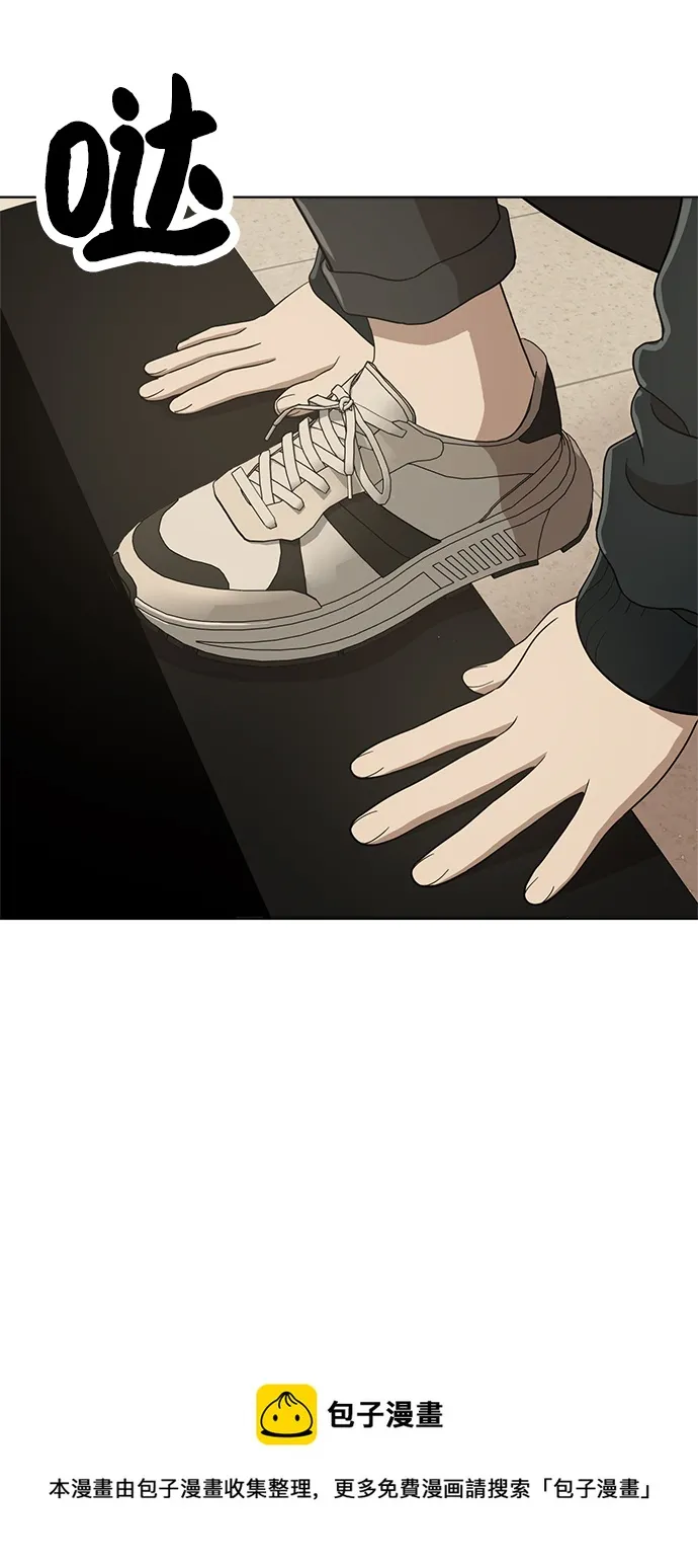 第88话 第50页