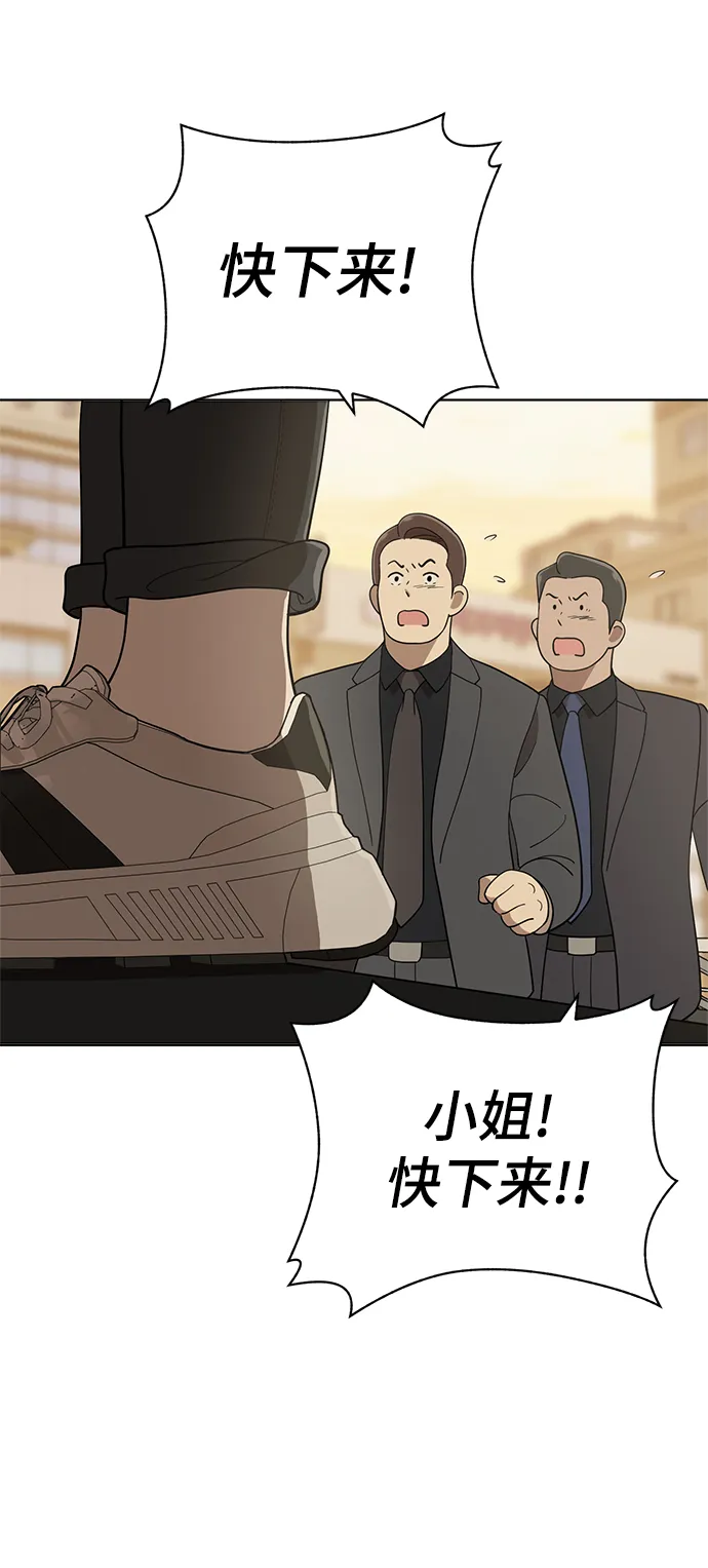第88话 第55页