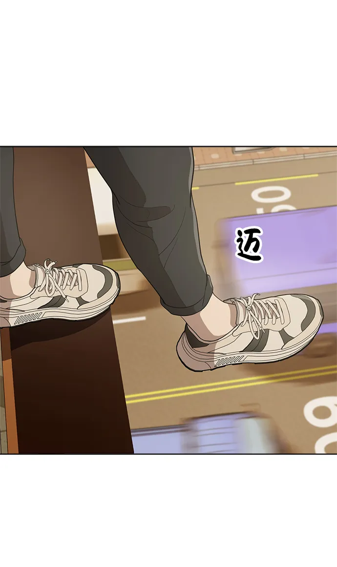 第88话 第57页