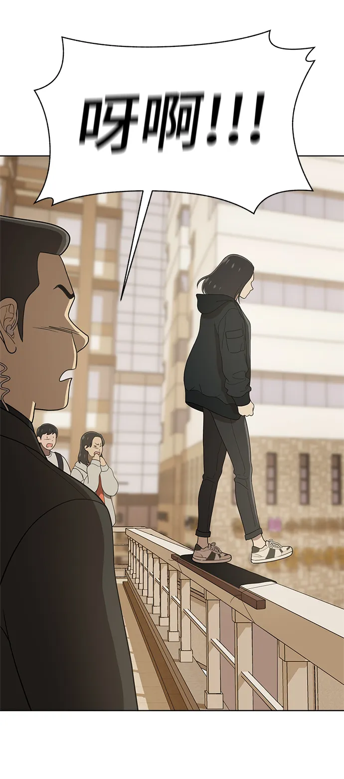 第88话 第58页