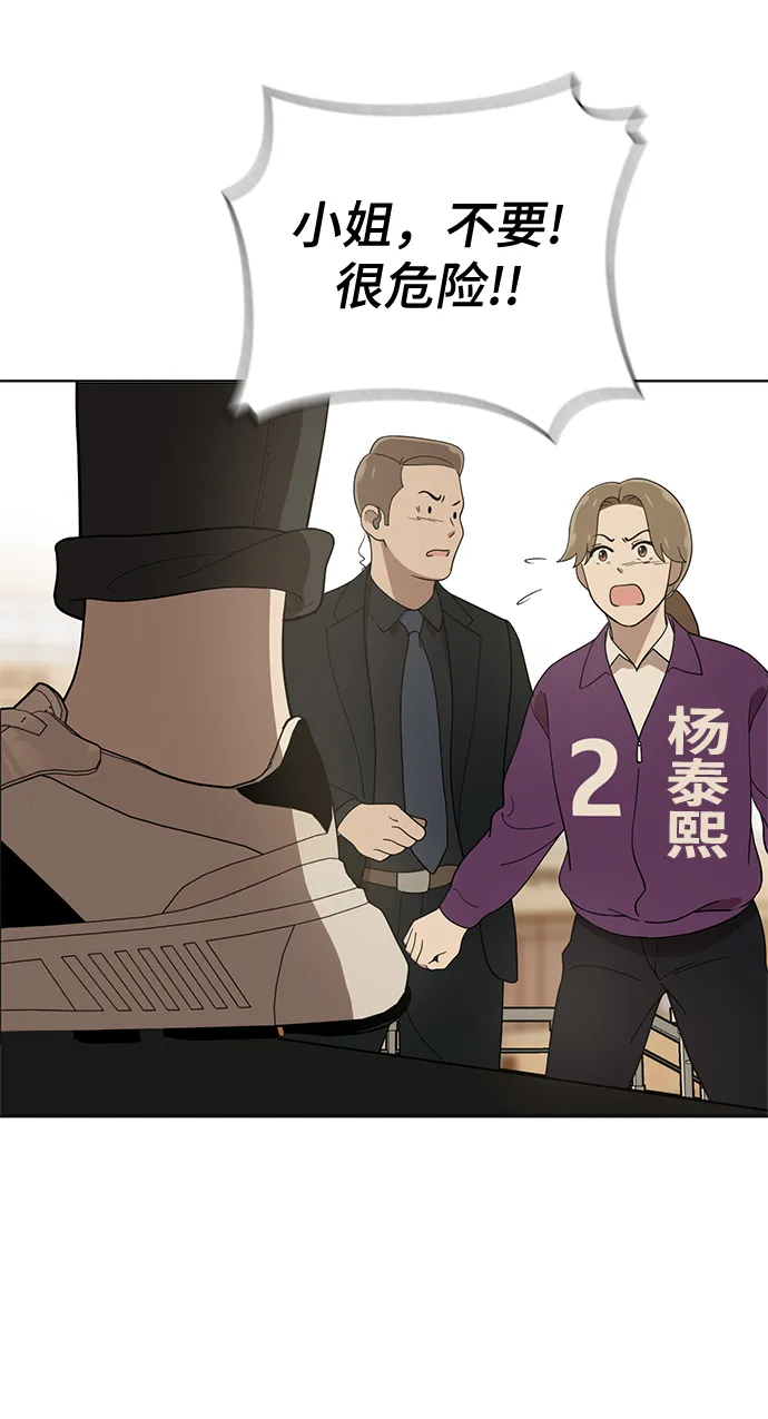 第88话 第59页
