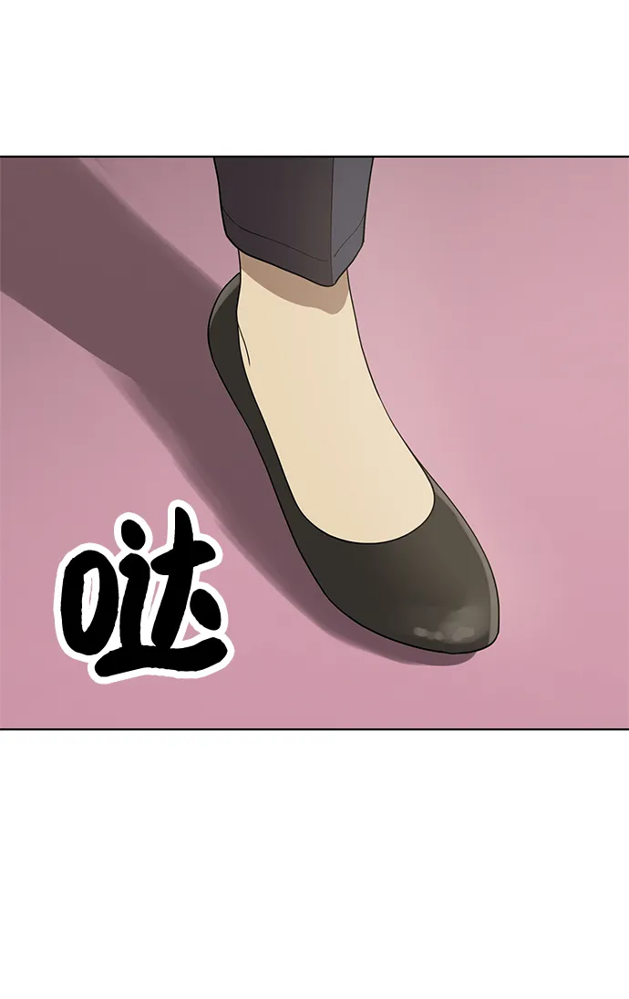 第88话 第60页