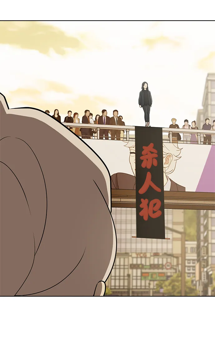 第88话 第62页