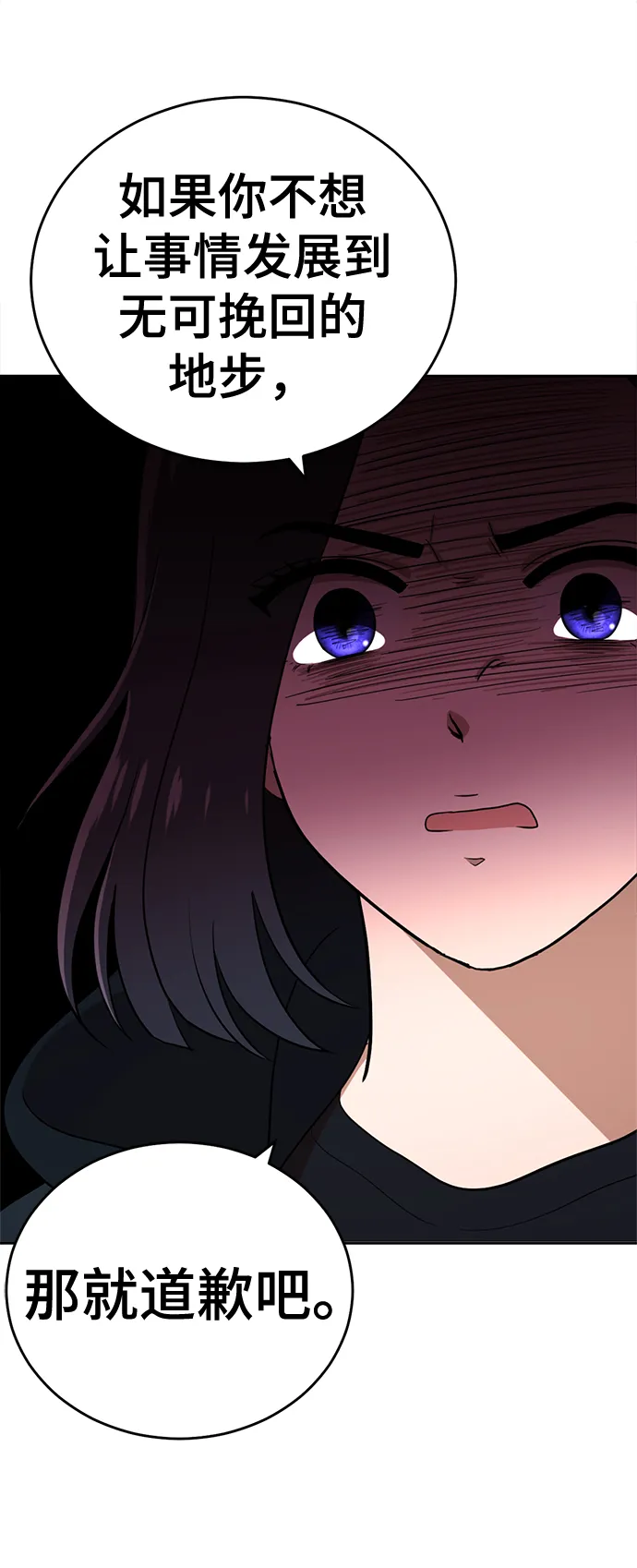 第88话 第63页